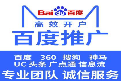 信息流广告制作要点与案例分析